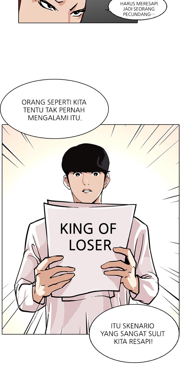 lookism - Chapter: 99