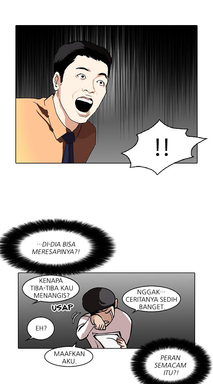 lookism - Chapter: 99