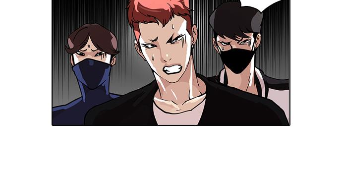 lookism - Chapter: 99