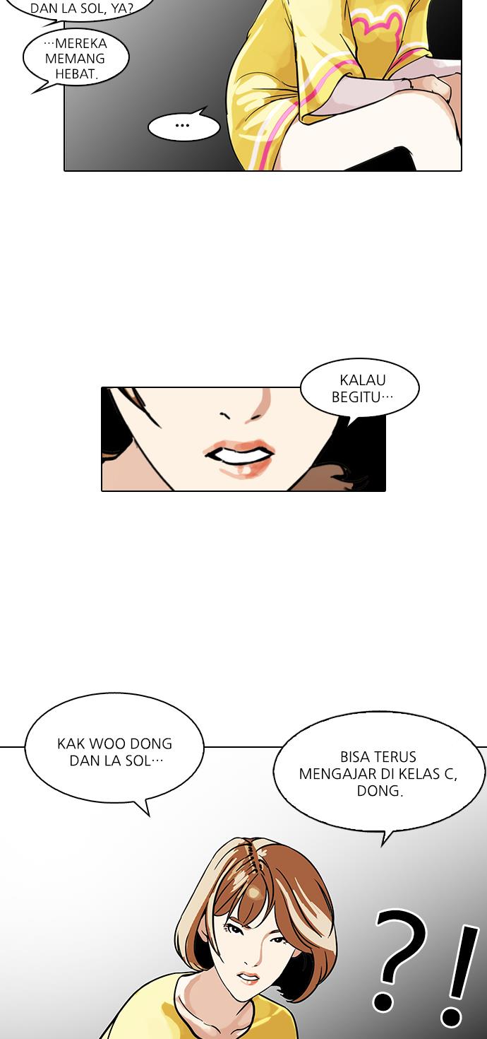 lookism - Chapter: 99