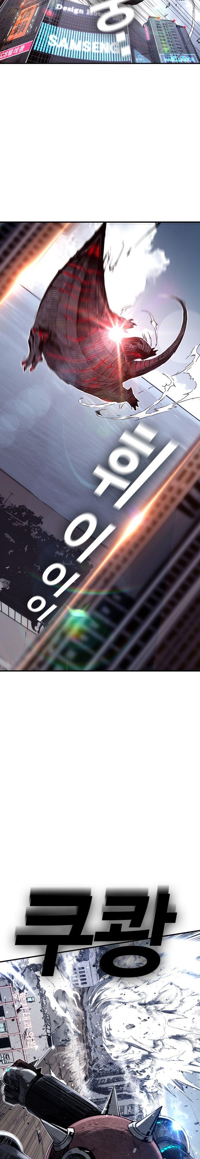 kangtawoo - Chapter: 8