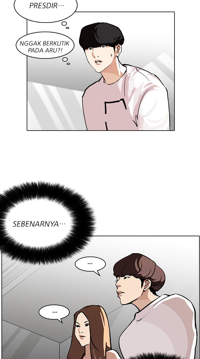 lookism - Chapter: 99