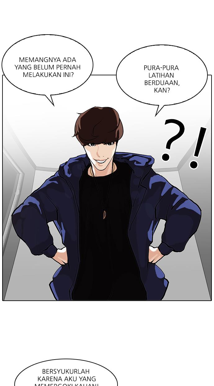 lookism - Chapter: 99