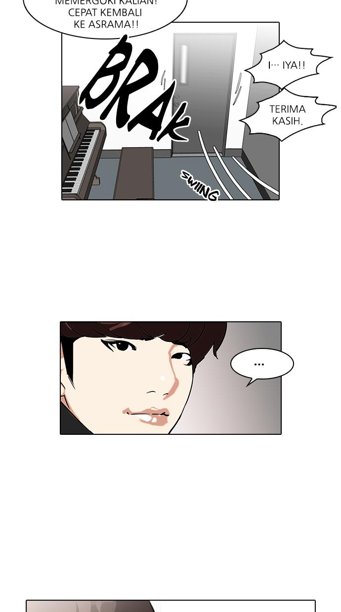 lookism - Chapter: 99