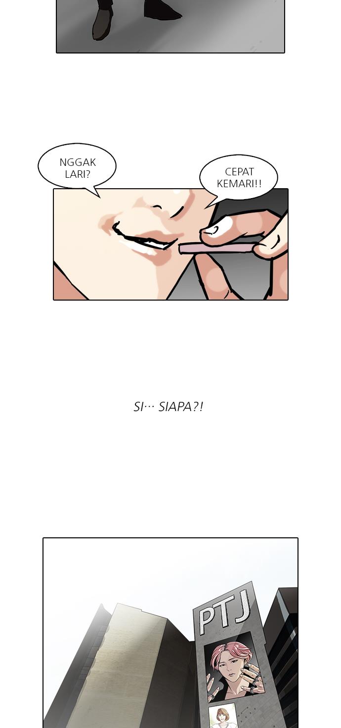 lookism - Chapter: 98