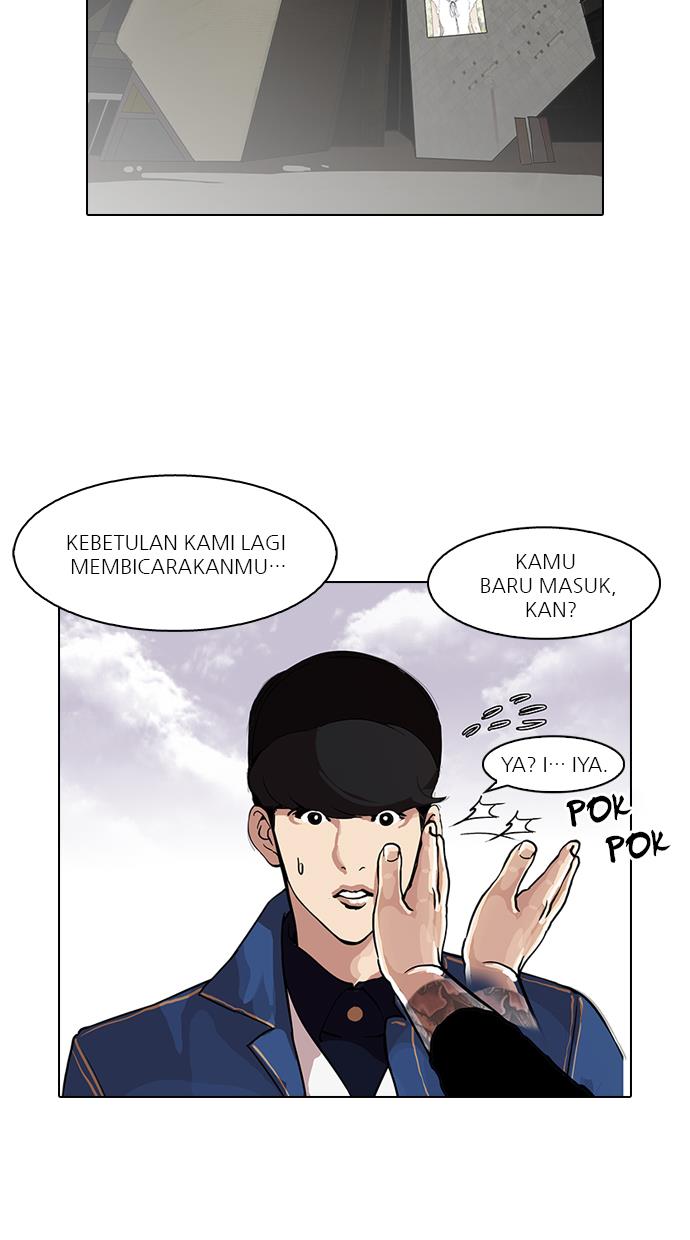 lookism - Chapter: 98