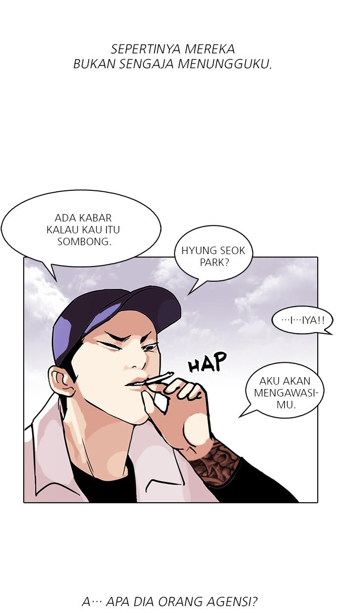 lookism - Chapter: 98