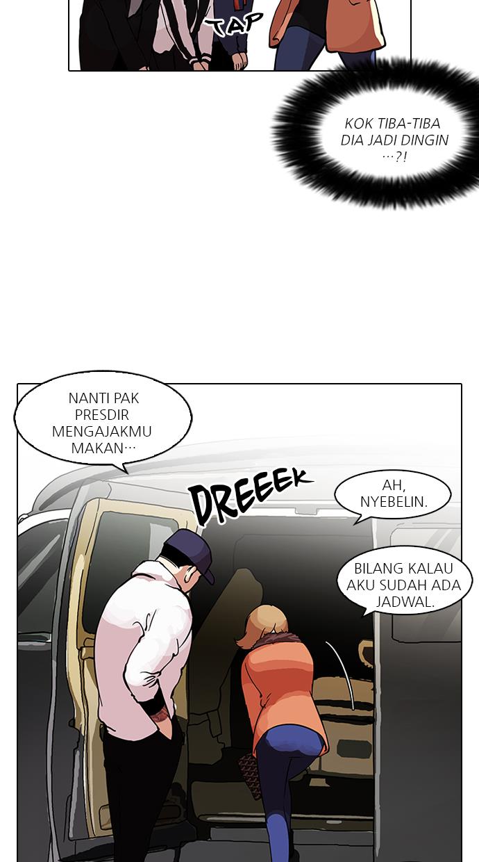 lookism - Chapter: 98