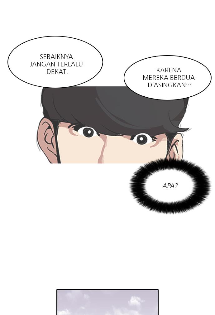 lookism - Chapter: 98