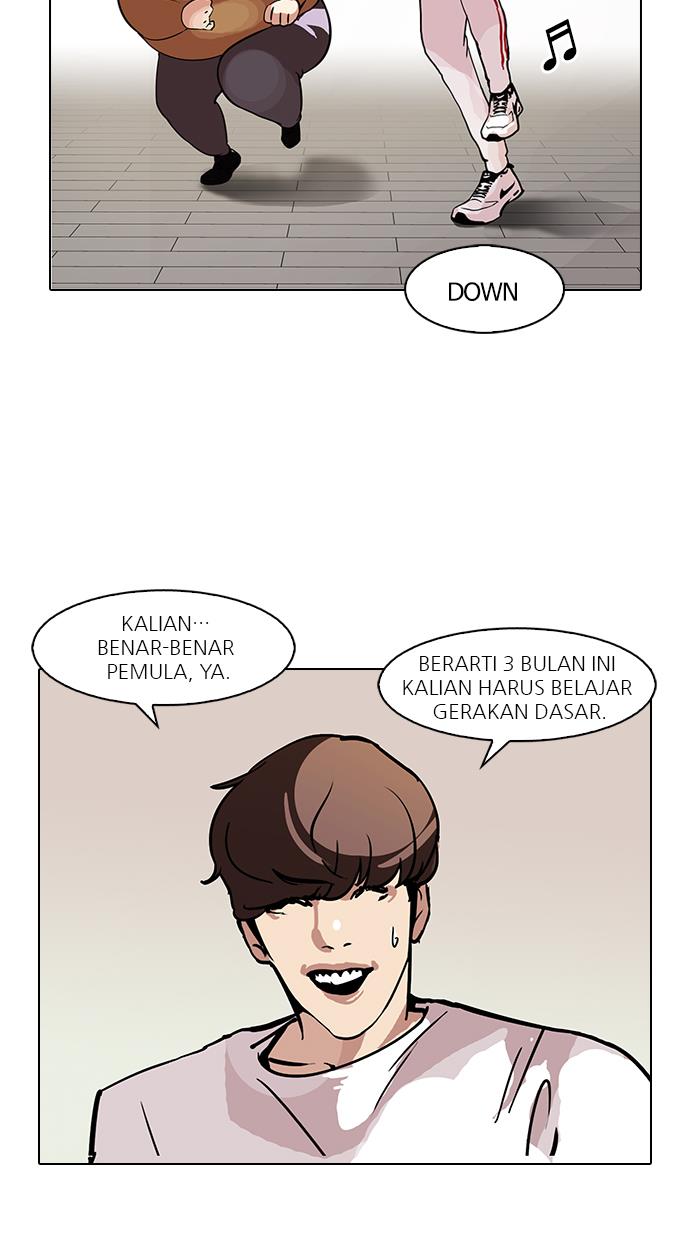 lookism - Chapter: 98