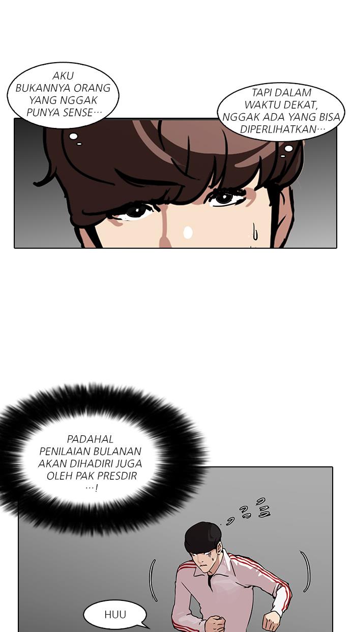 lookism - Chapter: 98