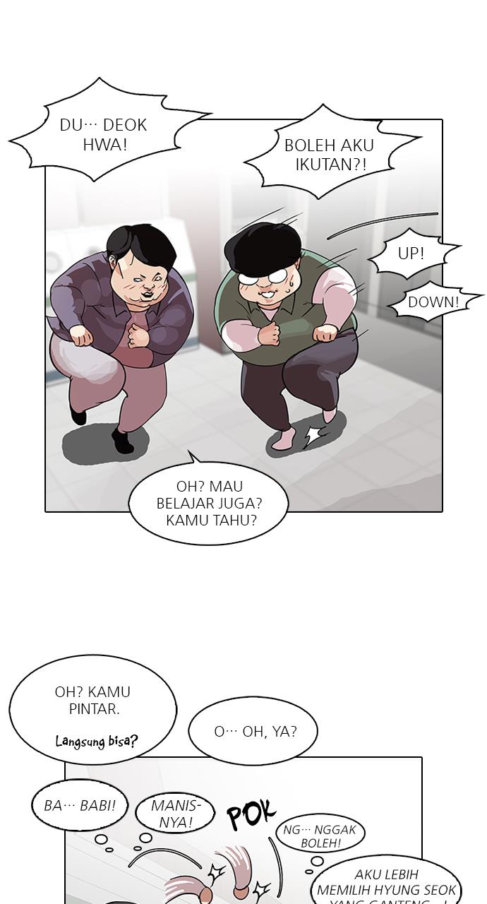 lookism - Chapter: 98