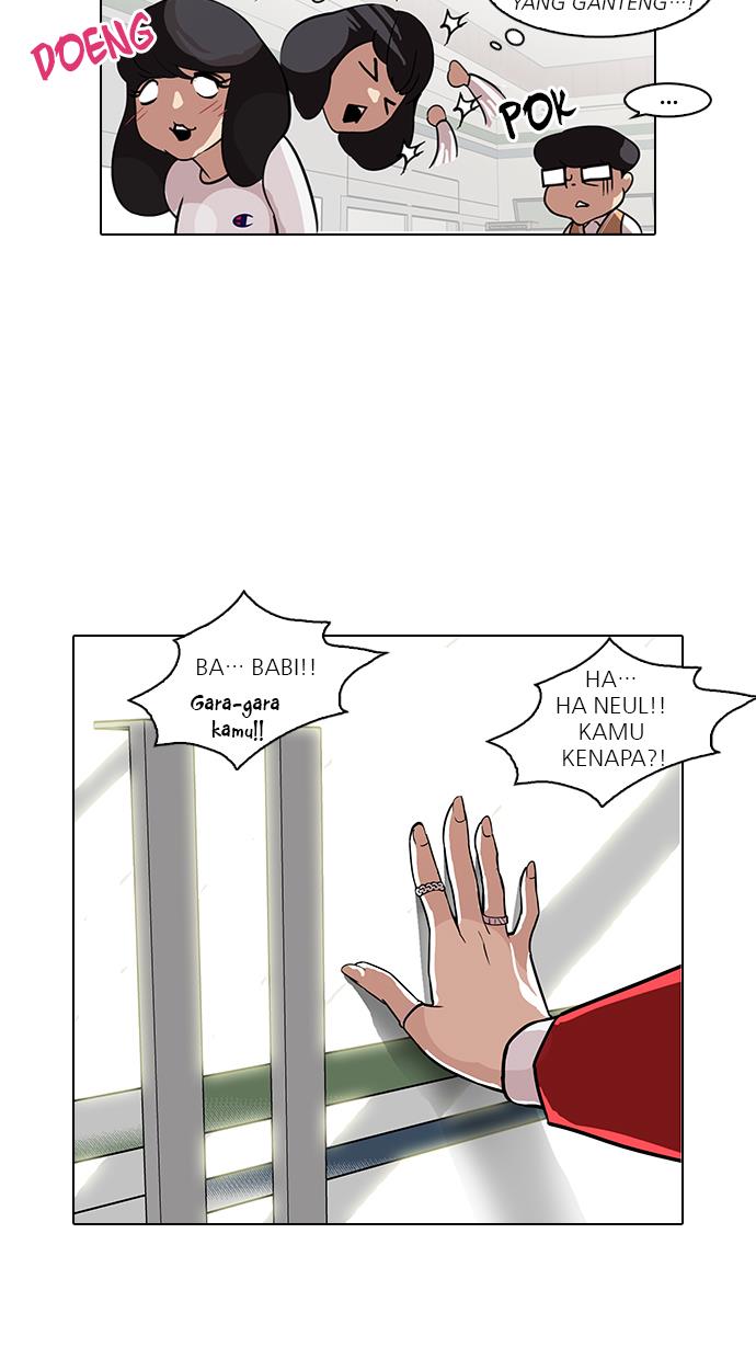 lookism - Chapter: 98