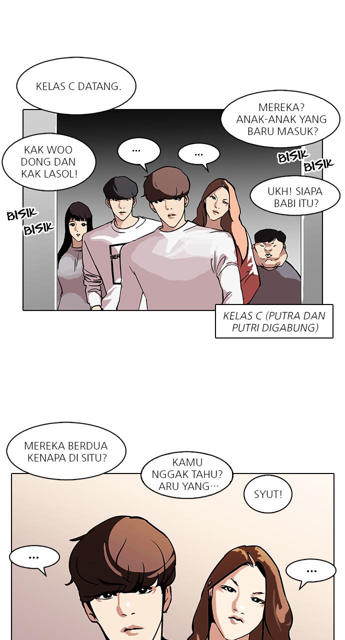 lookism - Chapter: 98