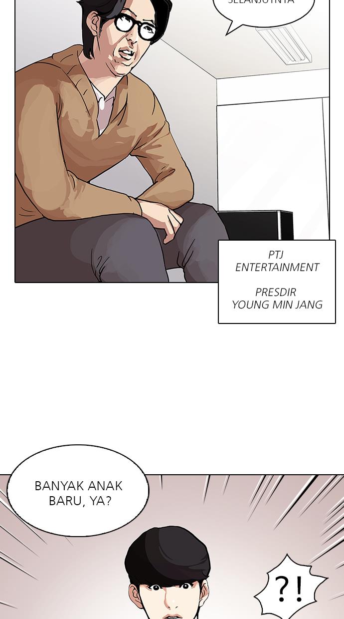 lookism - Chapter: 98