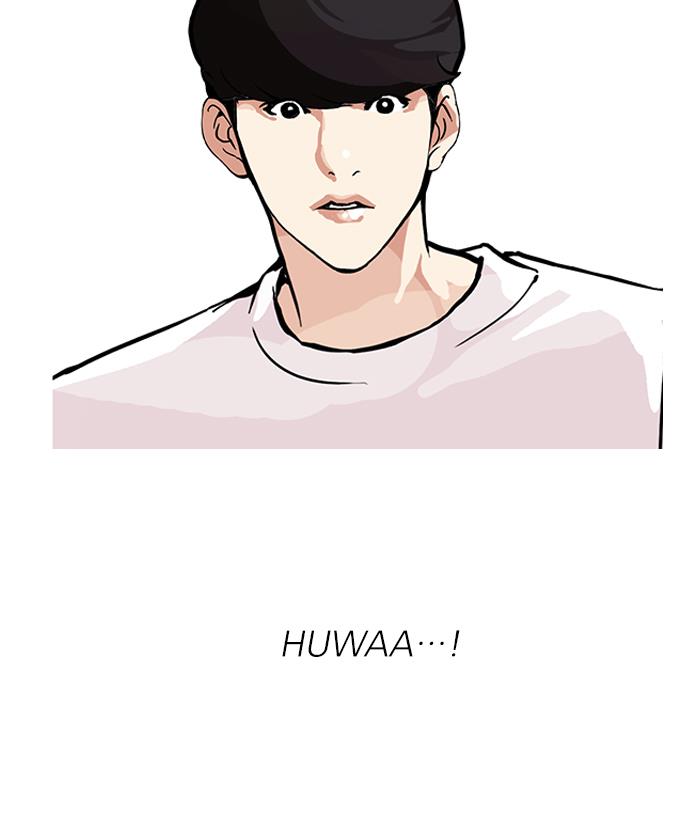 lookism - Chapter: 98