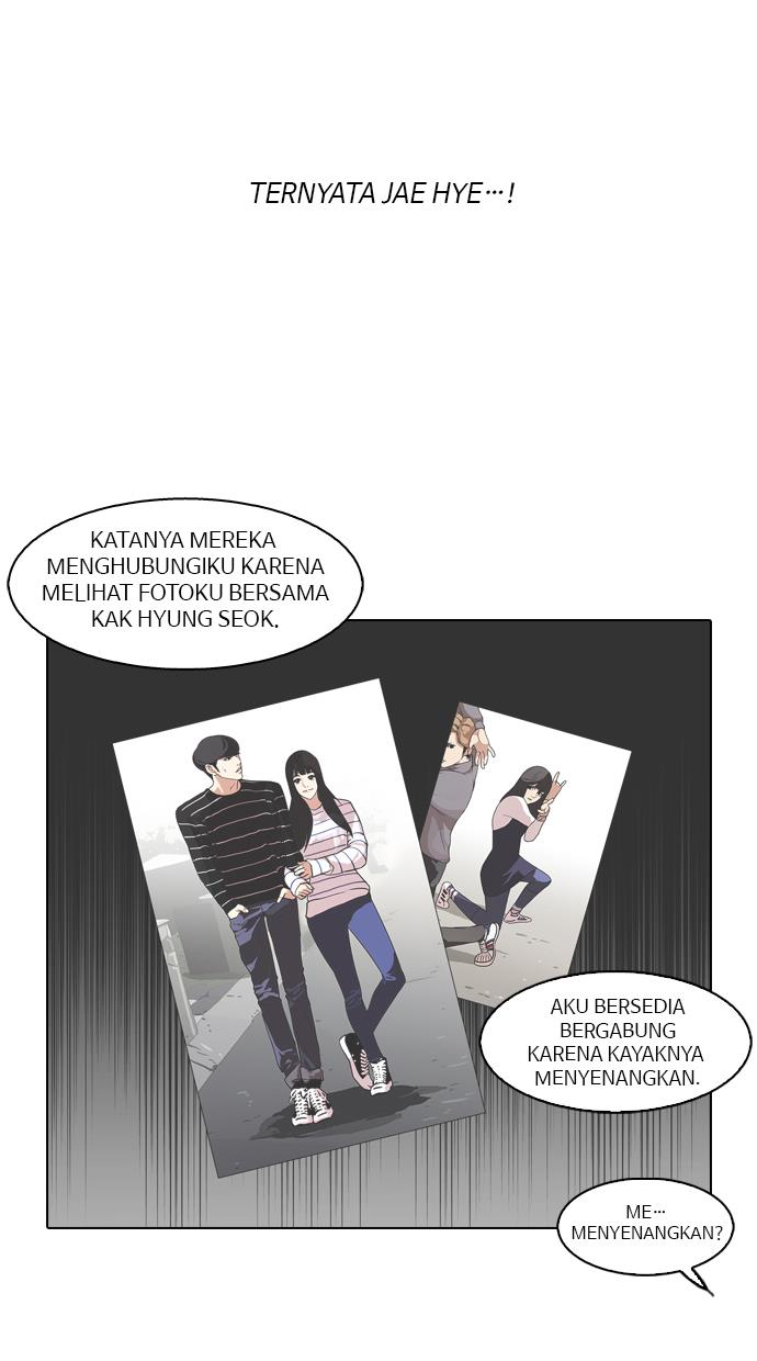 lookism - Chapter: 97