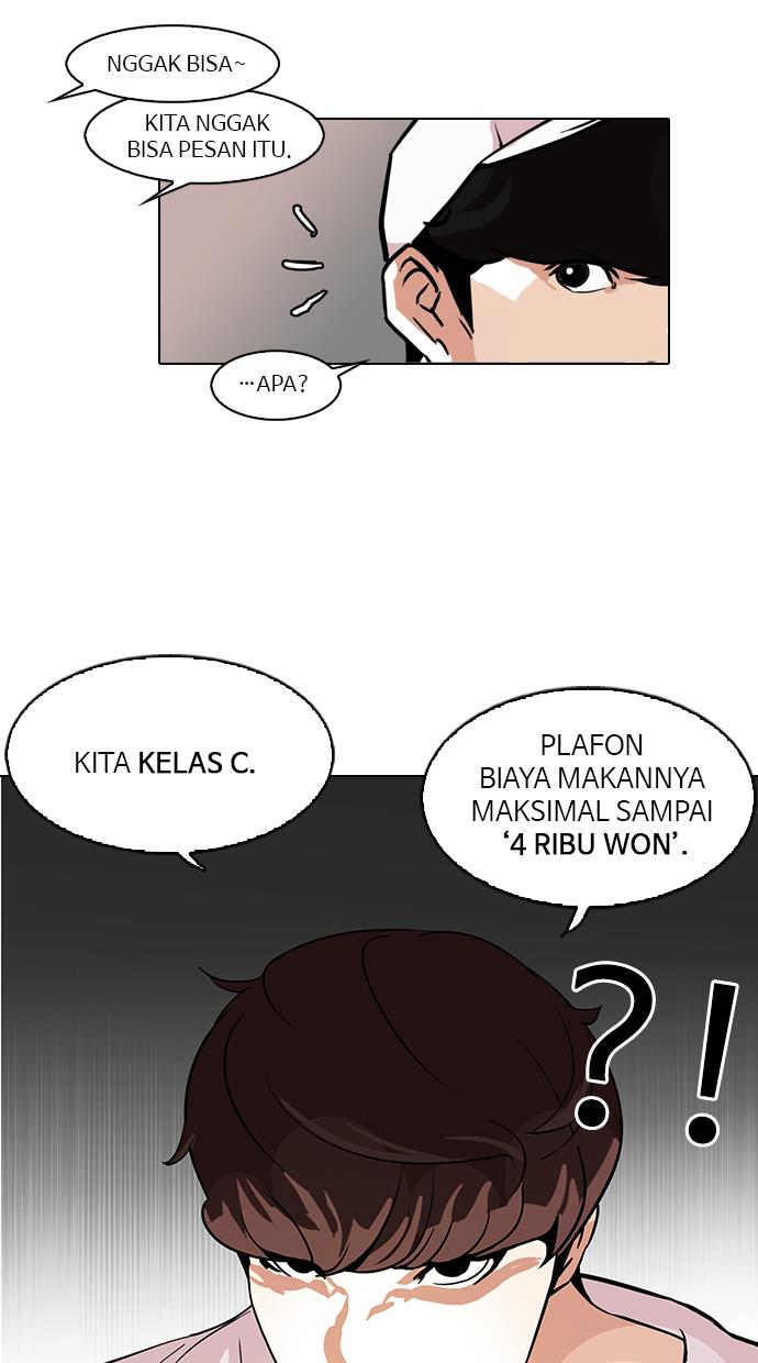 lookism - Chapter: 97