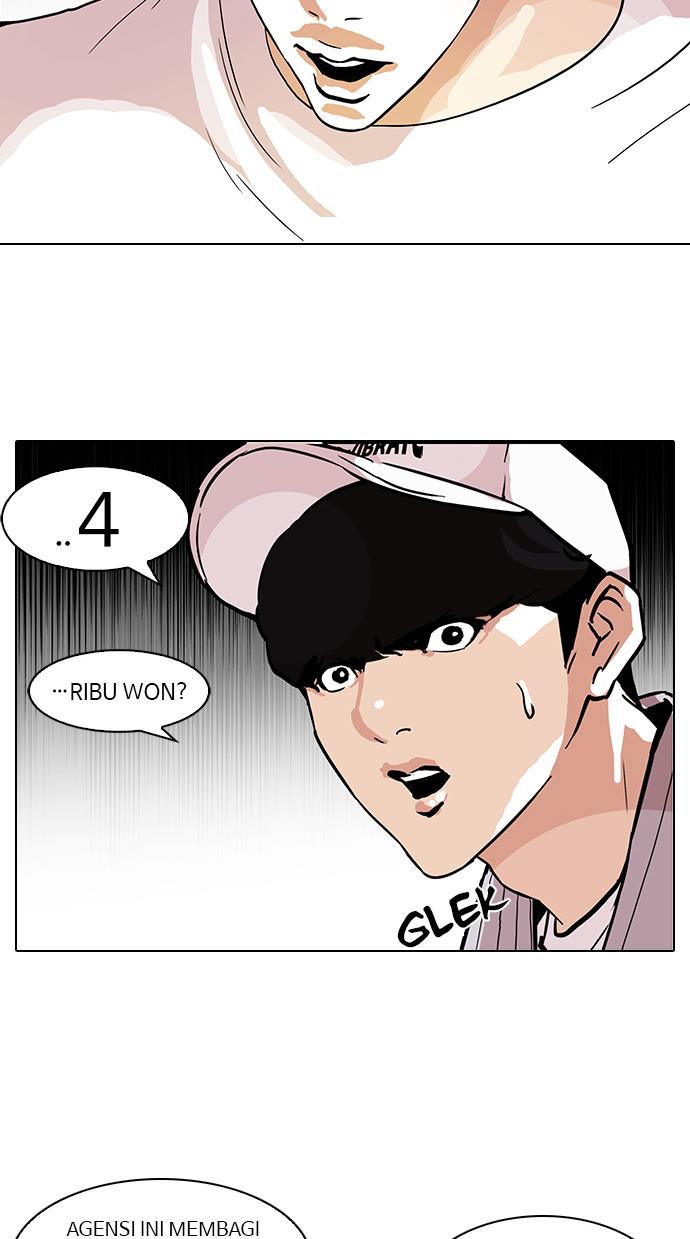 lookism - Chapter: 97