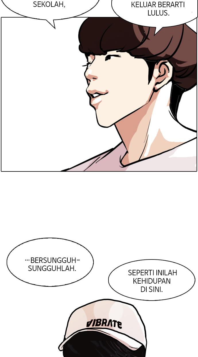 lookism - Chapter: 97