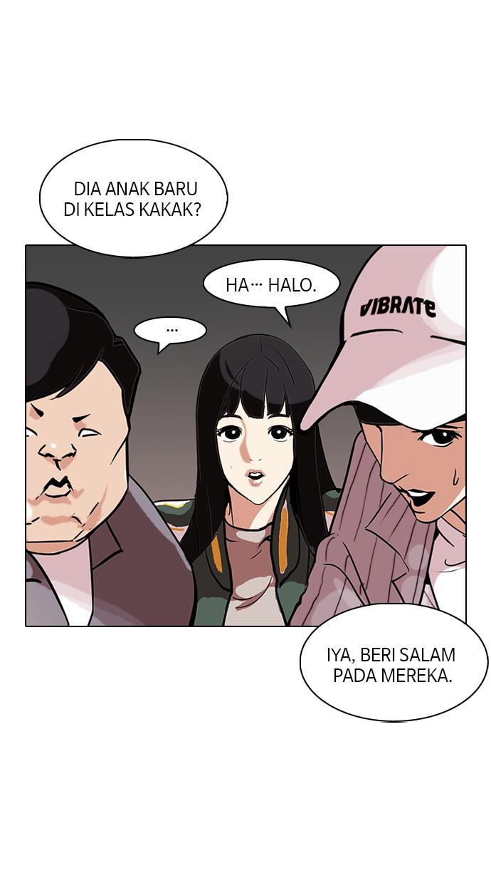 lookism - Chapter: 97