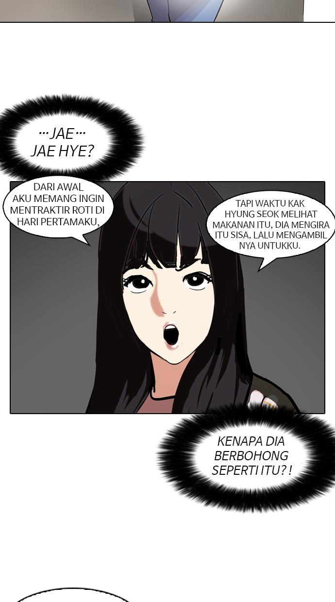 lookism - Chapter: 97