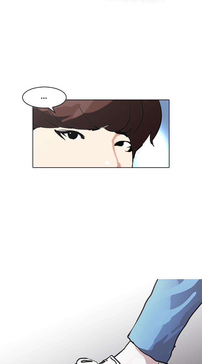 lookism - Chapter: 97