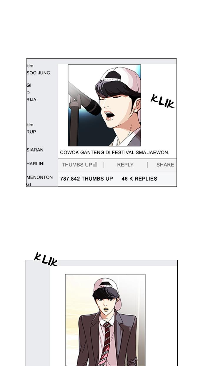 lookism - Chapter: 96