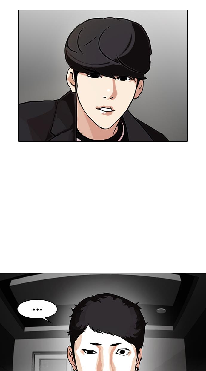 lookism - Chapter: 96