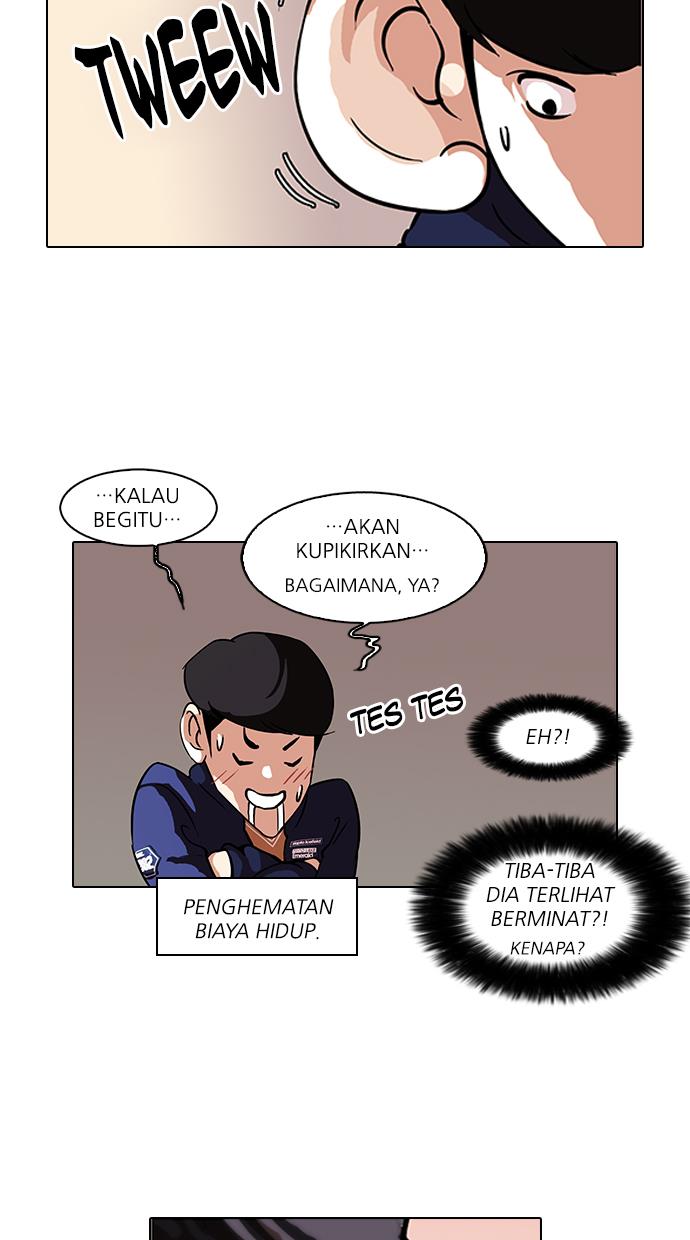 lookism - Chapter: 96