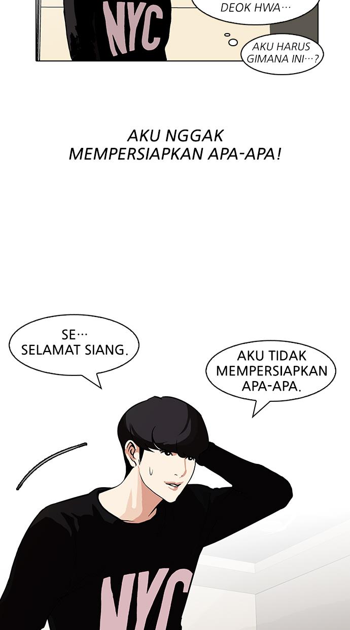 lookism - Chapter: 96