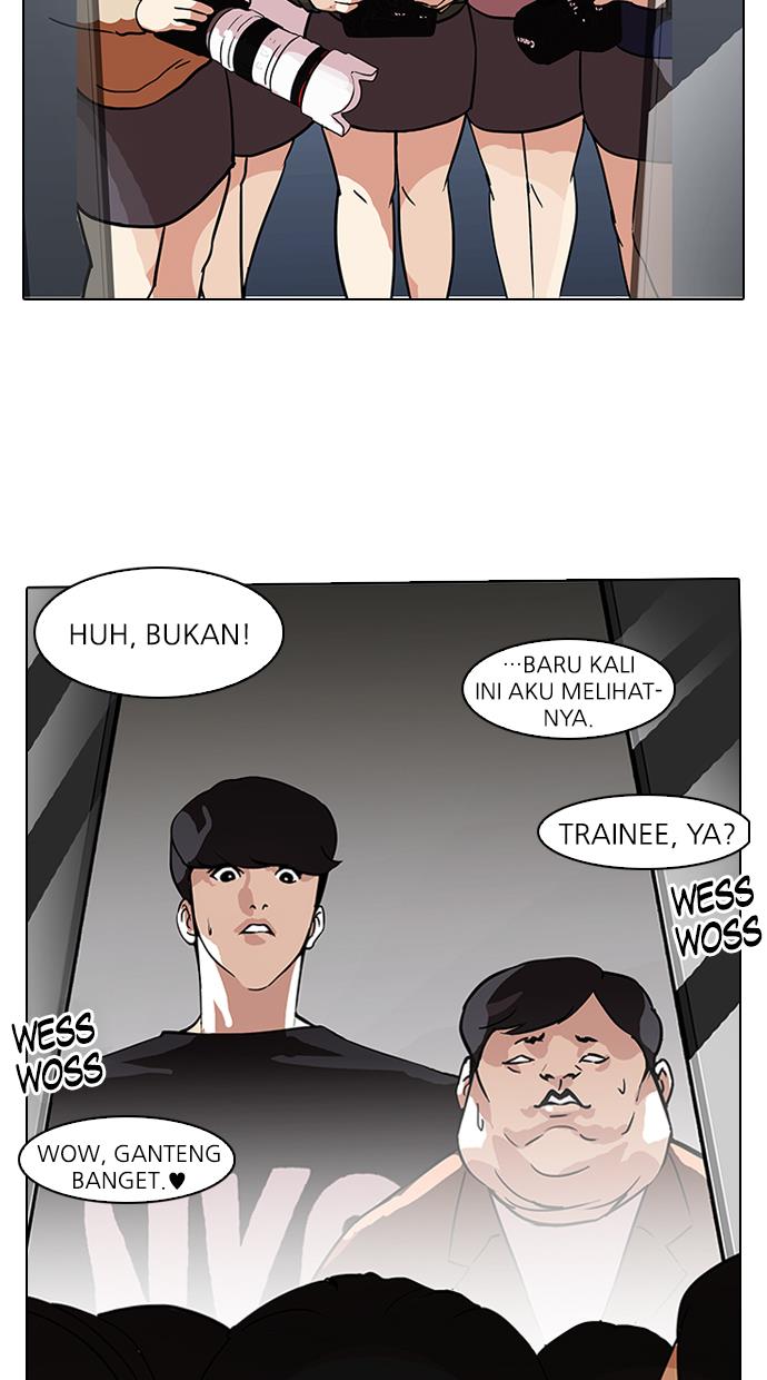 lookism - Chapter: 96