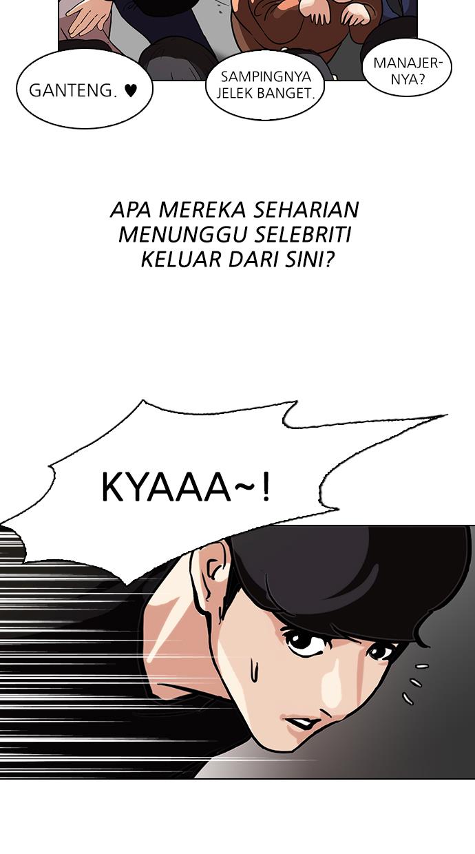 lookism - Chapter: 96