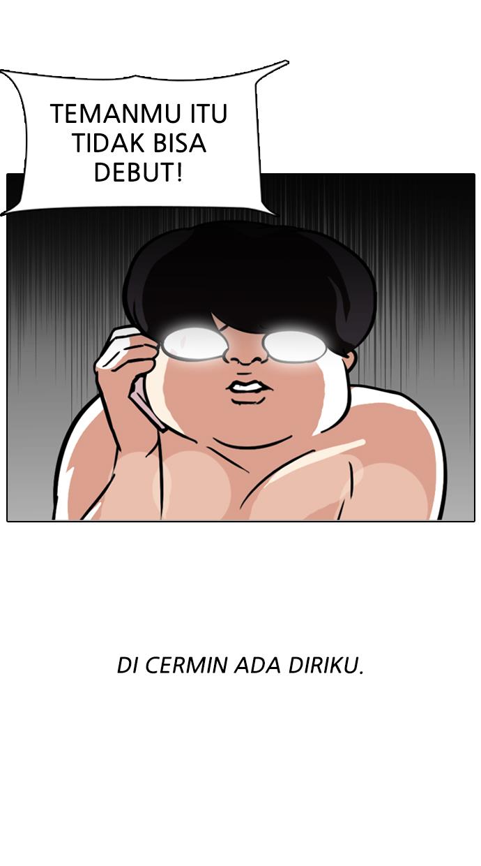 lookism - Chapter: 96