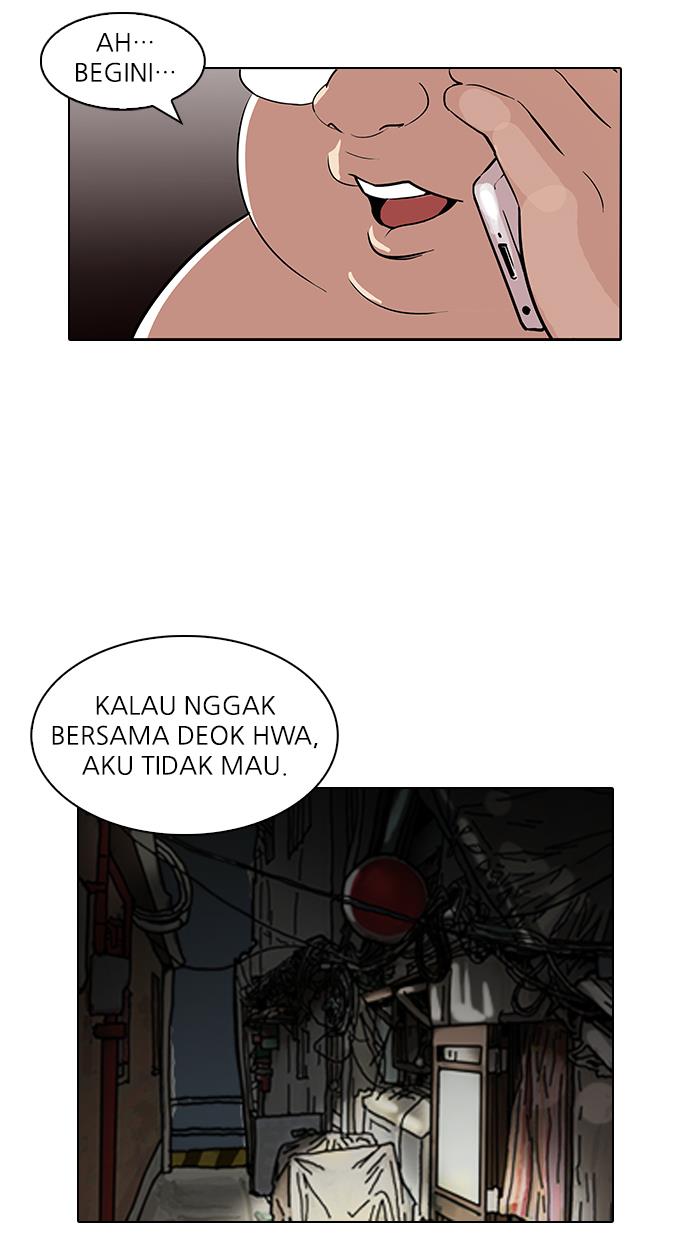 lookism - Chapter: 96