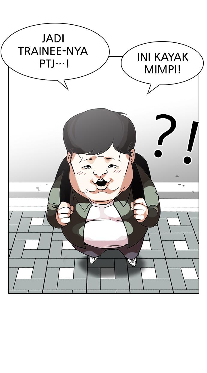 lookism - Chapter: 96