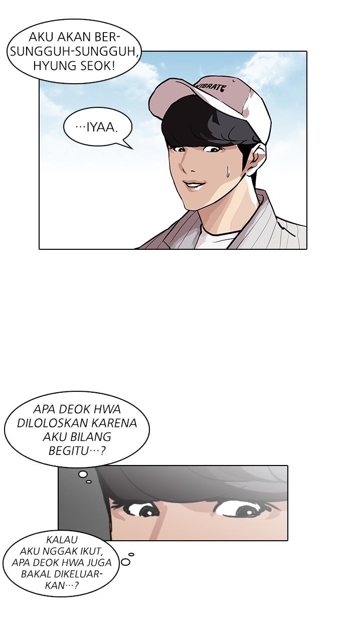 lookism - Chapter: 96