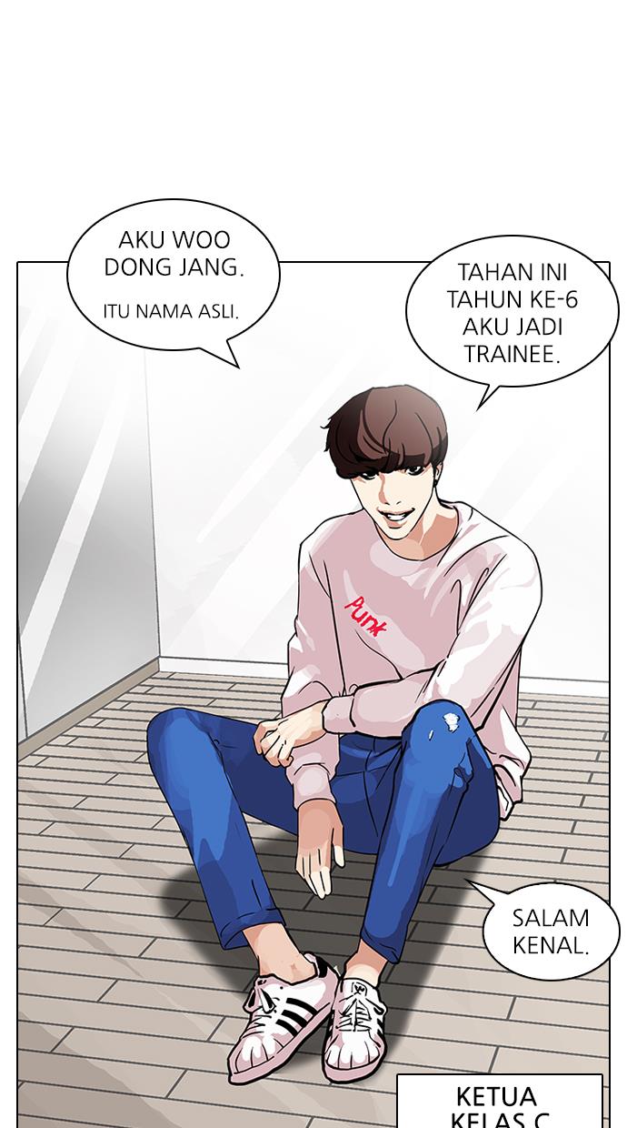 lookism - Chapter: 96