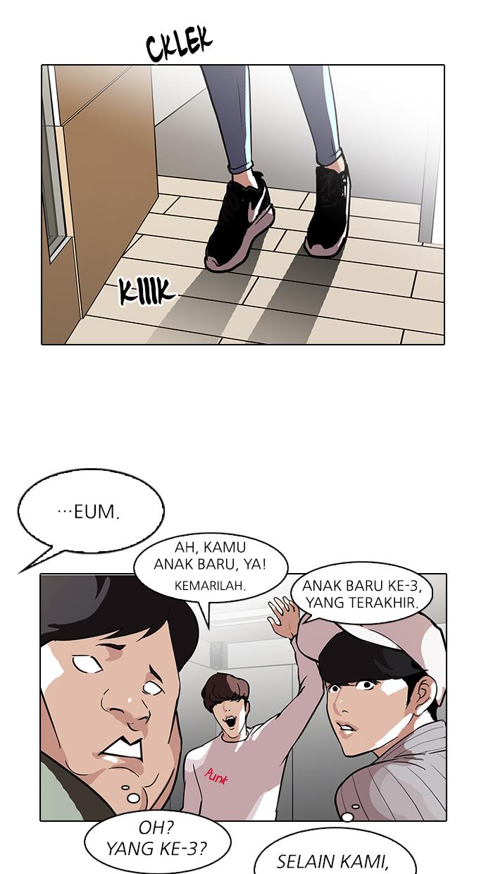 lookism - Chapter: 96