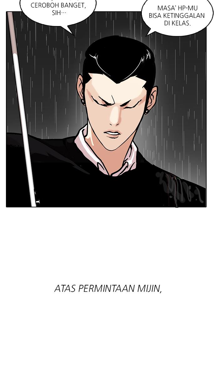 lookism - Chapter: 95