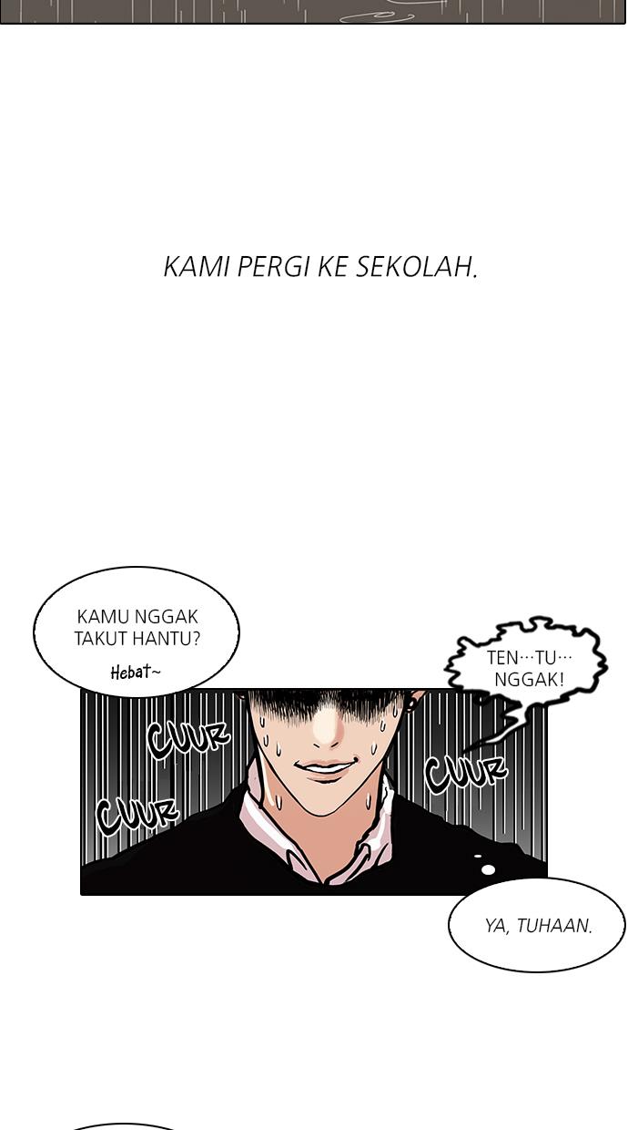 lookism - Chapter: 95