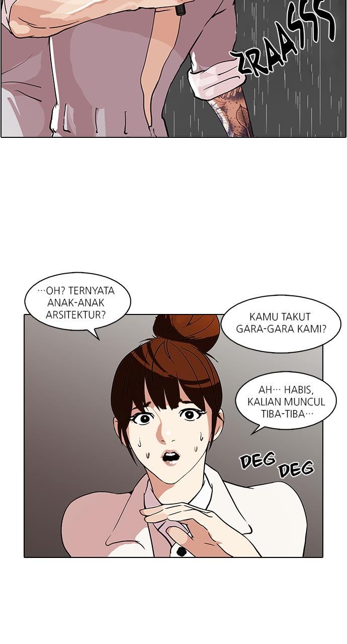 lookism - Chapter: 95