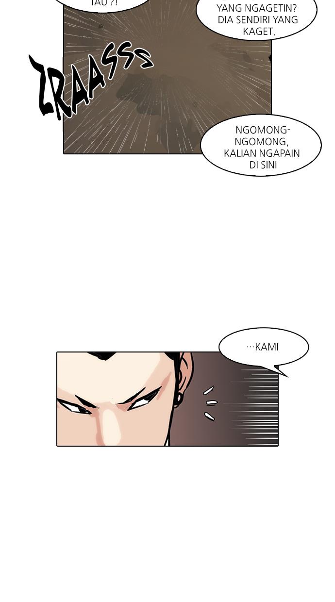 lookism - Chapter: 95