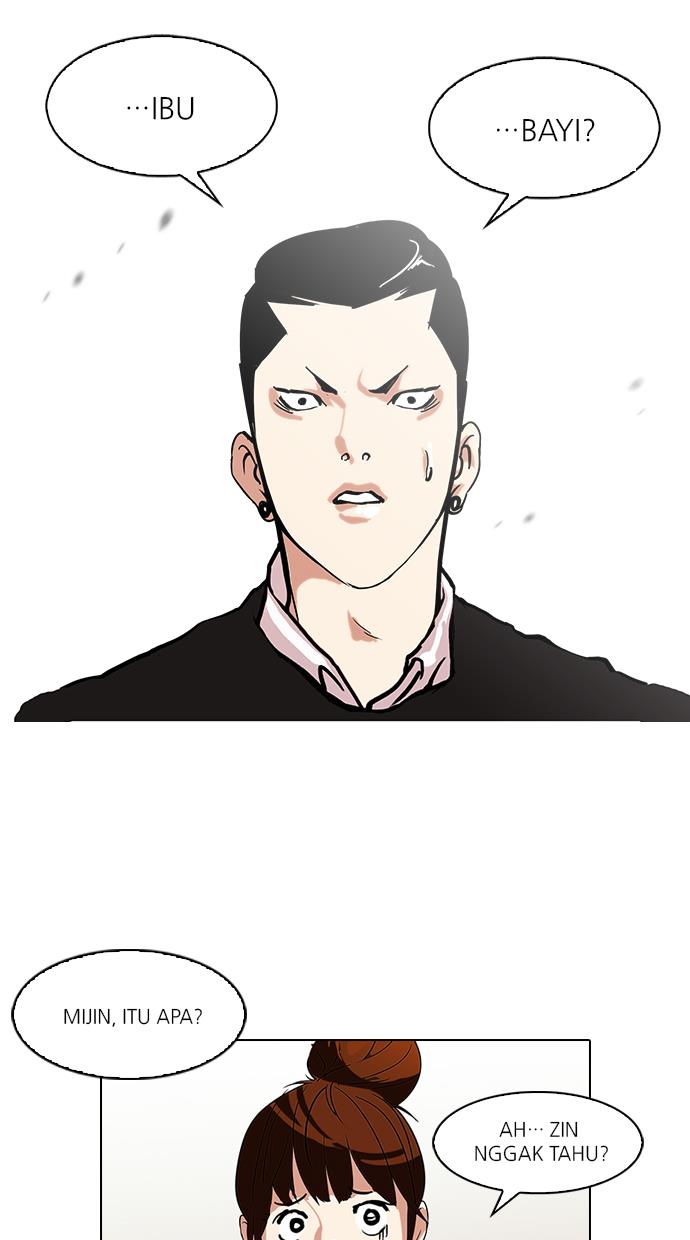 lookism - Chapter: 95