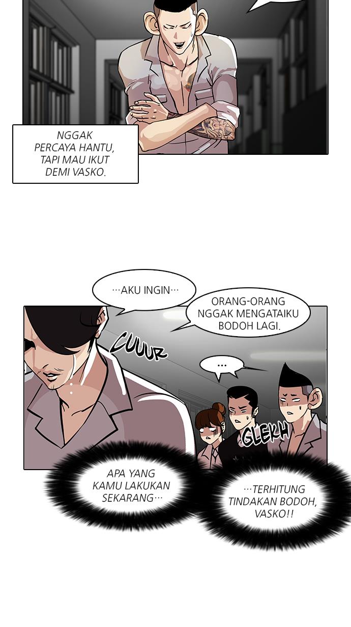 lookism - Chapter: 95