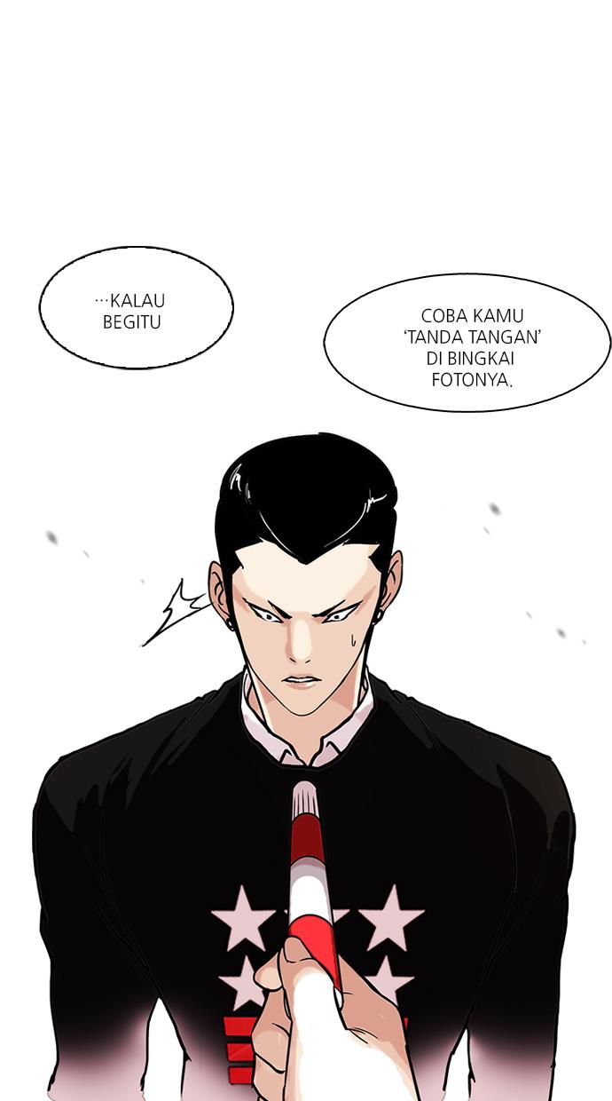 lookism - Chapter: 95