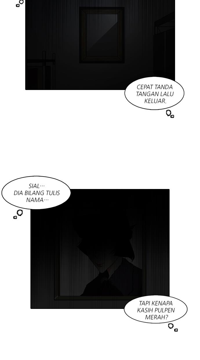 lookism - Chapter: 95