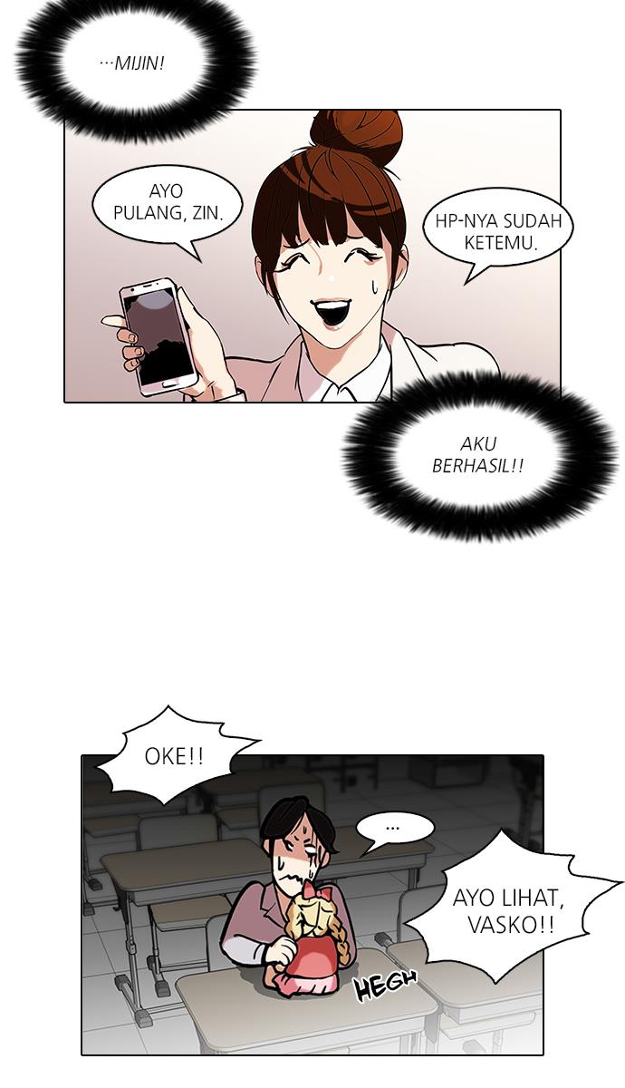 lookism - Chapter: 95