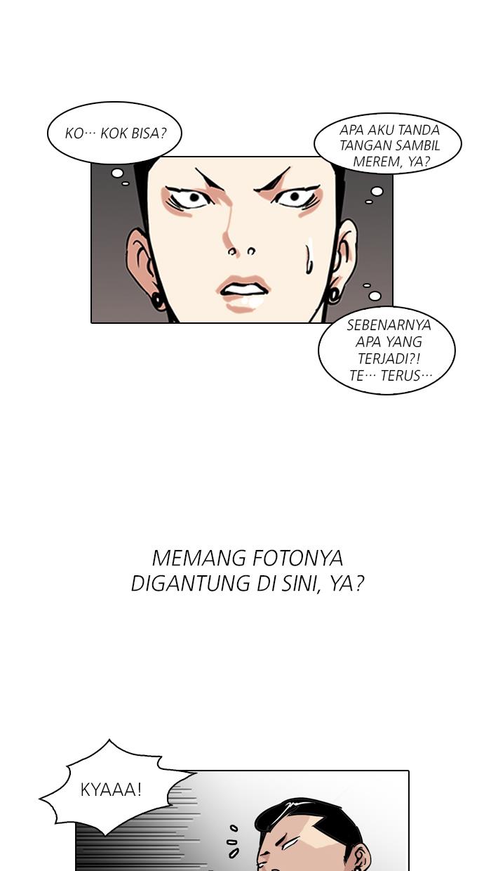 lookism - Chapter: 95