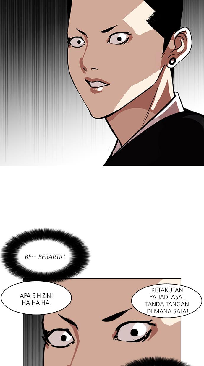 lookism - Chapter: 95